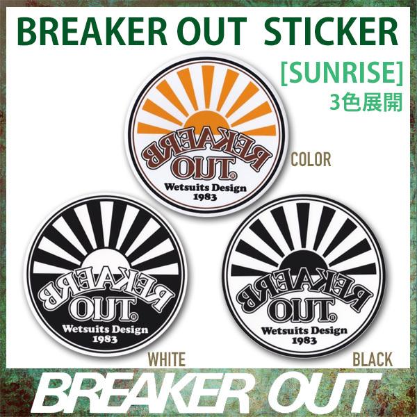 BREAKER OUT:ブレーカーアウト ウエットスーツ サンライズ ロゴ BREAKER OUT:ブレーカーアウト ウエットスーツ サンライズ ロゴ