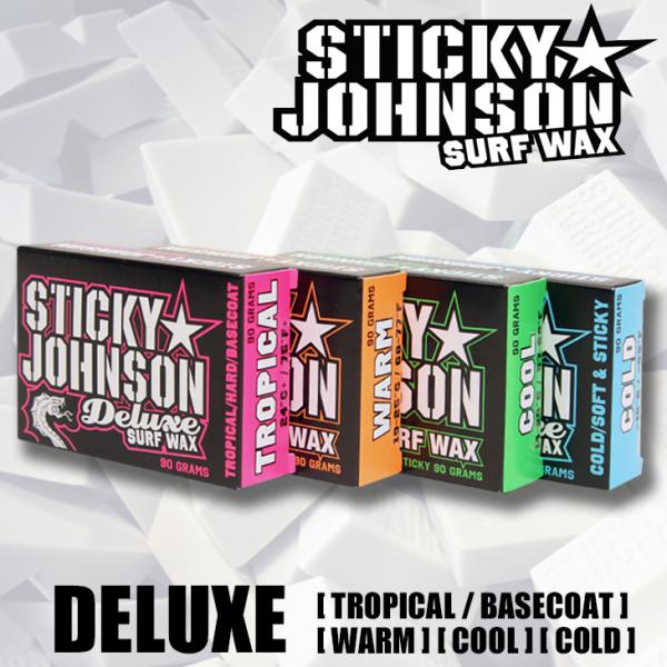 STICKY JOHNSON SURFWAX：単品販売 1個から購入可能 スティッキージョンソン サーフワックス／郵便発送対応