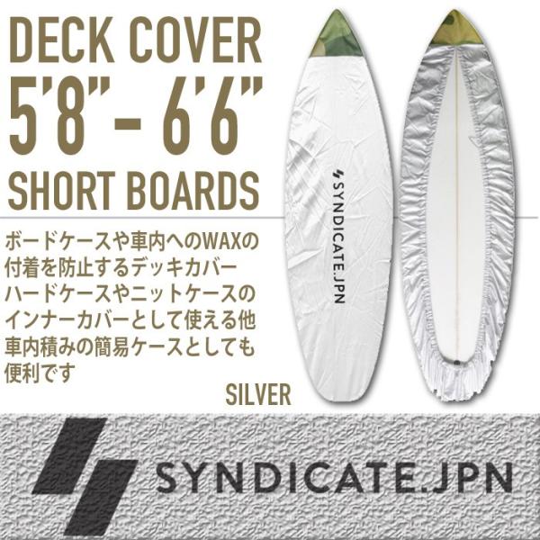 ショートボード(カバー付) 51Ws5smSxoL._UF350,350_QL50_.jpg