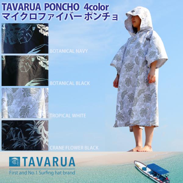 TAVARUAF^oA |` zQ }CNt@Co[ 4color FREETCY T[tB v[ C ւ^SUP AEghA }X|[c