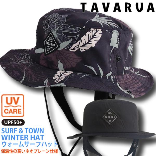 新品未使用　TAVARUA タバルア フルスーツ　起毛3x3mm zenithgaragesurfplus_tavarua-