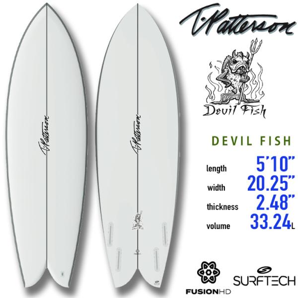 サーフテック Timmy Patterson:DEVIL FISH 5'10 サーフテック Timmy Patterson:DEVIL FISH 5'10