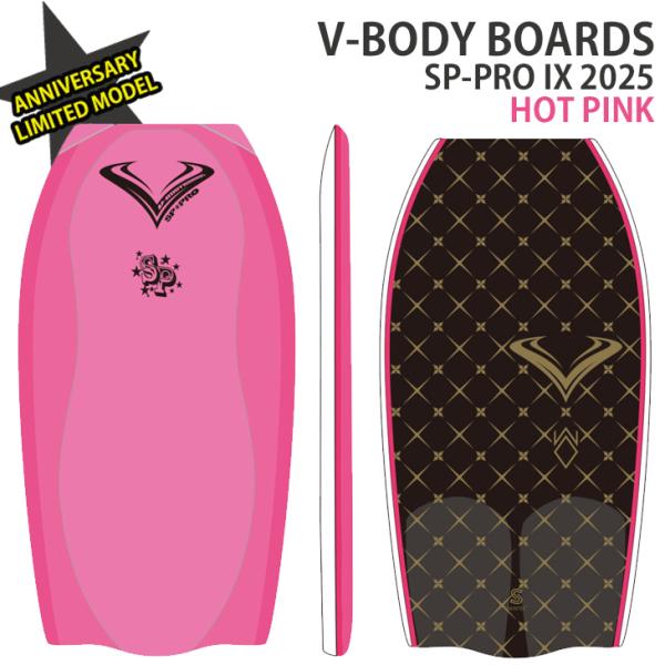 V-BODY BOARDS：SP-PRO IX 2025 HOT PINK LIMITED どんな波にも