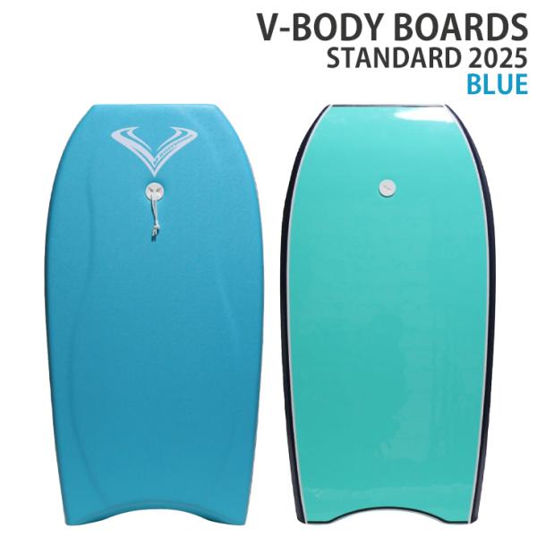 ■商　品：V-BODY BOARDS STANDARDモデル■サイズ：93cm・95cm・98cm・100cm■カラー：ブルー※在庫僅少につきご注文前に在庫の有無をお問い合わせいただけると幸いです※商品の詳細は「商品説明」にてご案内しており...