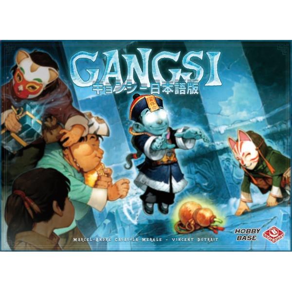 キョンシー 日本語版 ボードゲーム Gangsi Buyee Buyee Japanese Proxy Service Buy From Japan Bot Online
