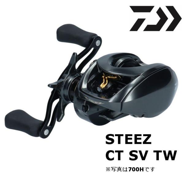 DAIWA（釣り） ダイワ スティーズ CT SV TW 700SH / ベイト