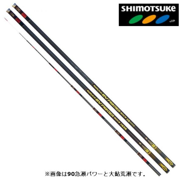 シモツケMJB ブラックバージョンファイター急瀬パワー 90CW 39394ee93ccd1ded92a709e69ee27f