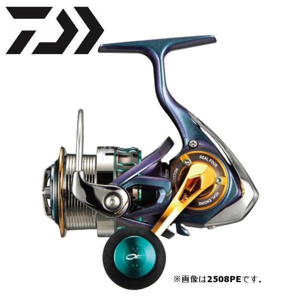 ダイワ 15 エメラルダス AIR 2508PE-H / エア スピニング リール