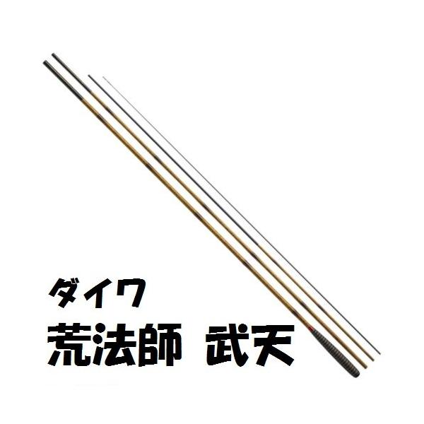 Daiwa 荒法師 武天 18尺 DAIWA（ダイワ） 荒法師 武天 18尺 /Daiwa むてん へら竿 : つり具の