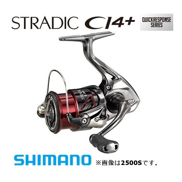 シマノ 16 ストラディックCI4+ 2500HGS / スピニング リール : 034915