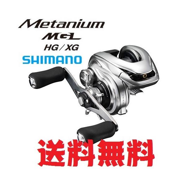 シマノ（SHIMANO） 16 メタニウム MGL 右 /ベイトリール : つり具の