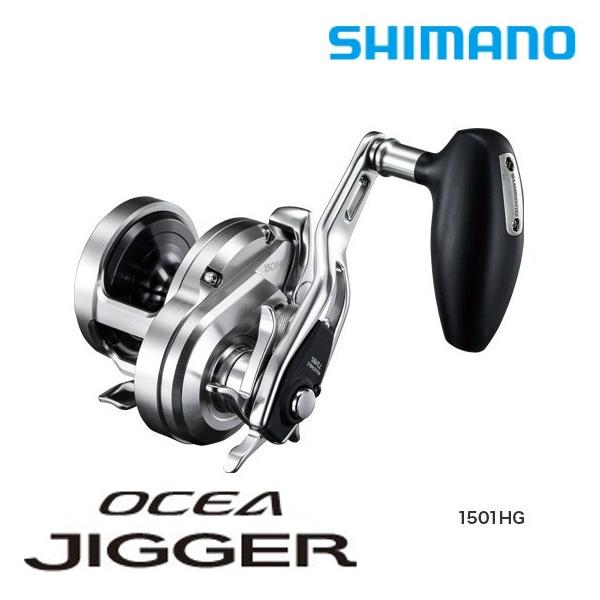 シマノ（SHIMANO） オシアジガー 1501HG（左） : つり具の銭屋 - 通販