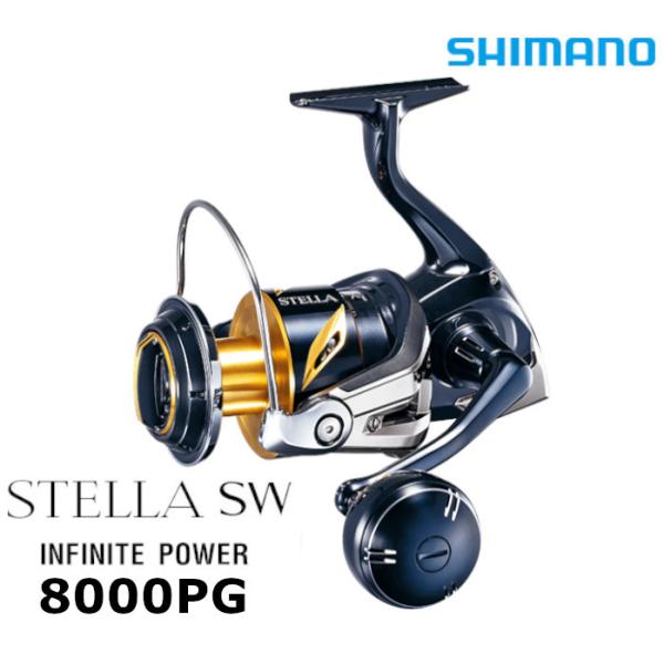 「たかさん専用」シマノ 19ステラSW8000HG スピニングリール シマノ（SHIMANO） 19 ステラ SW 8000HG / スピニングリール : つり具
