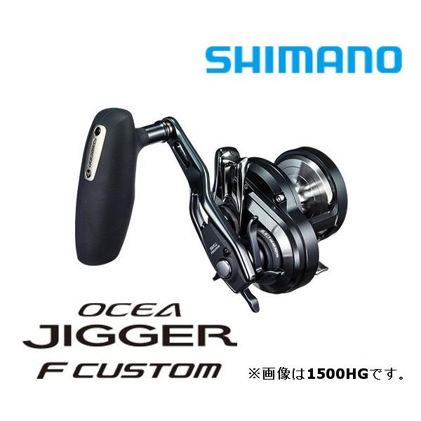 数回使用　美品　シマノ　オシアジガーFカスタム　1501HG 左巻 シマノ（SHIMANO） オシアジガー F カスタム 1501HG(左) : つり具の