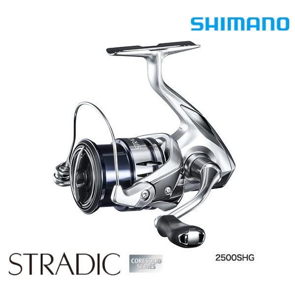 シマノ（SHIMANO） 19 ストラディック 2500SHG / スピニングリール