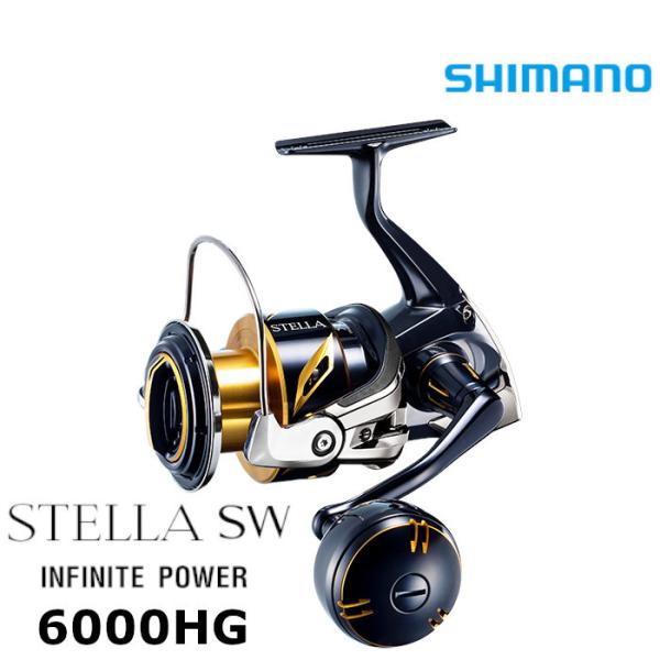SHIMANO STELLA 6000 スピニングリール シマノ 20 ステラ SW 6000HG / スピニングリール : つり具の銭屋
