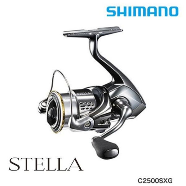シマノ 18 ステラ C2500SXG / スピニングリール