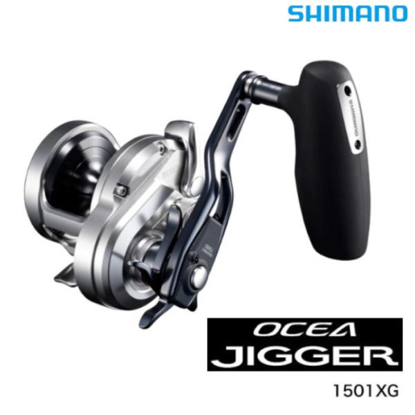 21 オシアジガー 1501xg OCEA JIGGER1501xg 左ハンドル シマノ（SHIMANO） 21 オシアジガー 1501XG （左） : つり具の銭屋