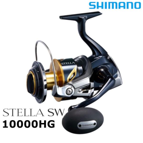 シマノ（SHIMANO） 20 ステラ SW 10000HG / スピニングリール : つり具 