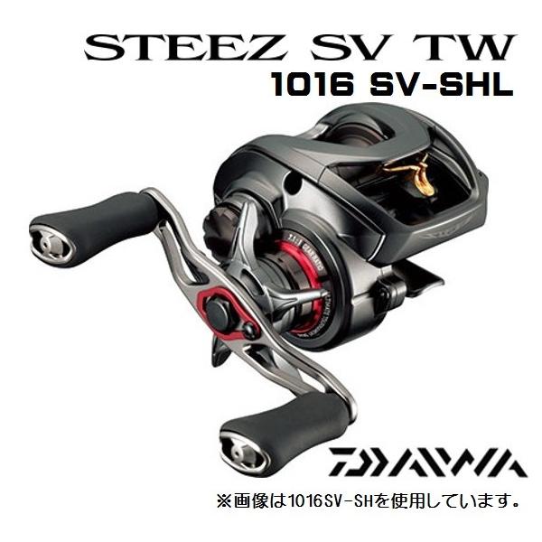 ダイワ 16 スティーズ SV-TW 1016SV-SHL /ベイトリール : 057448