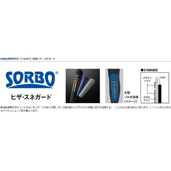 ダイワ スペシャルタイツ Sp 4007w 鮎 Buyee Buyee Japanese Proxy Service Buy From Japan Bot Online