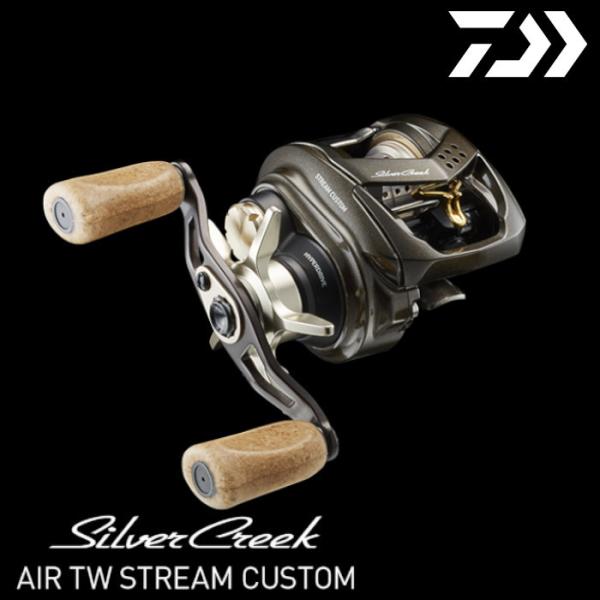DAIWA(釣り) ダイワ 22 シルバークリーク エア TW ストリーム DAIWA(釣り) ダイワ 22 シルバークリーク エア TW ストリーム