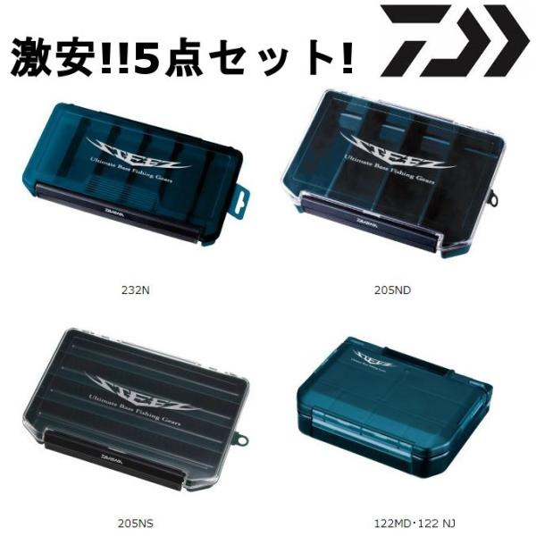 DAIWA(釣り) 激安!!ダイワ スティーズ マルチケース 5点セット DAIWA(釣り) 激安!!ダイワ スティーズ マルチケース 5点セット