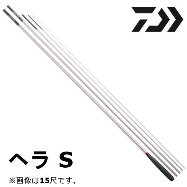 DAIWA（ダイワ） ヘラ S 14尺 / へらS へら : つり具の銭屋 - 通販