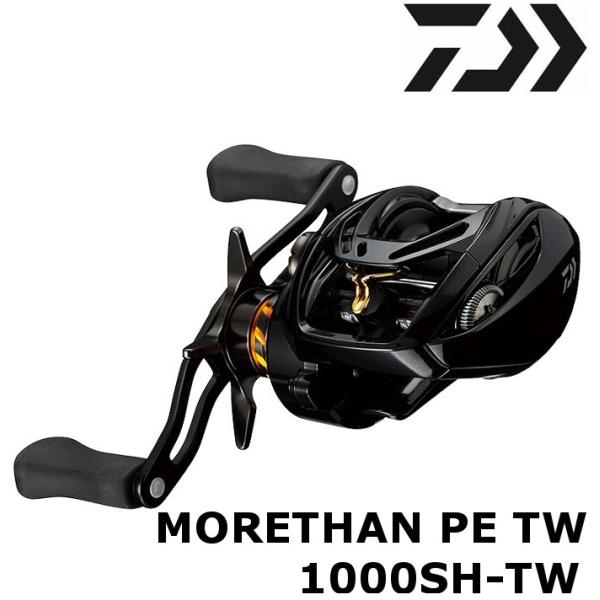 DAIWA（ダイワ） モアザン PE 1000SH-TW / ベイトリール : つり具の