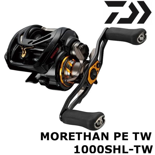 DAIWA - モアザン　ベイトリール　PE1000SH-TW ダイワ Morethan(モアザン) PE1000SH-TW (右ハンドル)(1000SH-TW