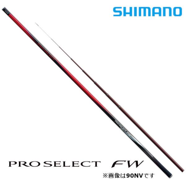返品交換不可】 シマノ プロセレクトFW H85NV 釣り竿 シマノ(SHIMANO) 鮎竿 プロセレクトFW 2021年モデル H85NV 鮎釣り