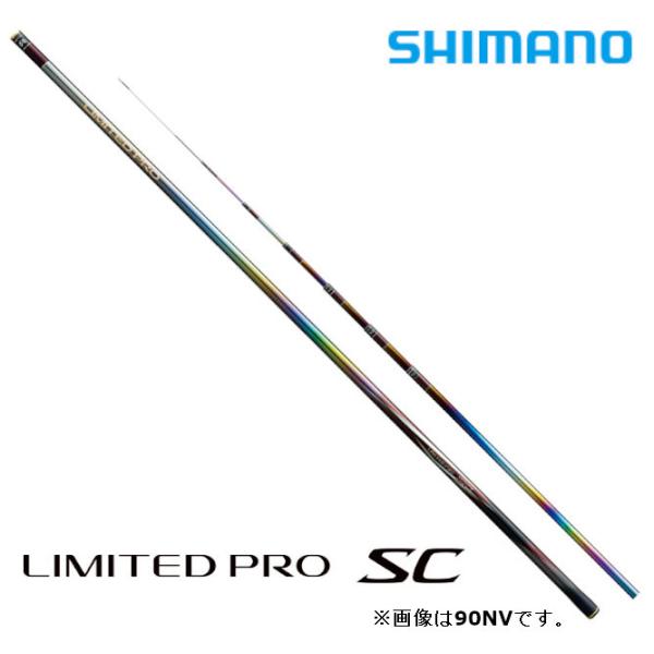 シマノ 鮎竿 リミテッド プロ SC H90NV : つり具の銭屋 - 通販