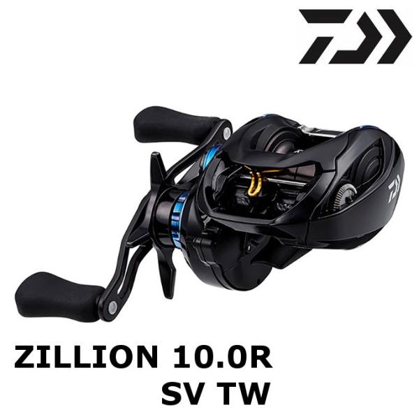 ダイワ　ジリオン 10.0 R SV TW 　　 20ジリオン DAIWA（釣り） ダイワ 20 ジリオン 10.0R SV TW / ZILLION