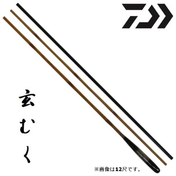 DAIWA(釣り) ダイワ へら竿 玄むく・Y 7尺 / くろむく DAIWA(釣り) ダイワ へら竿 玄むく・Y 7尺 / くろむく