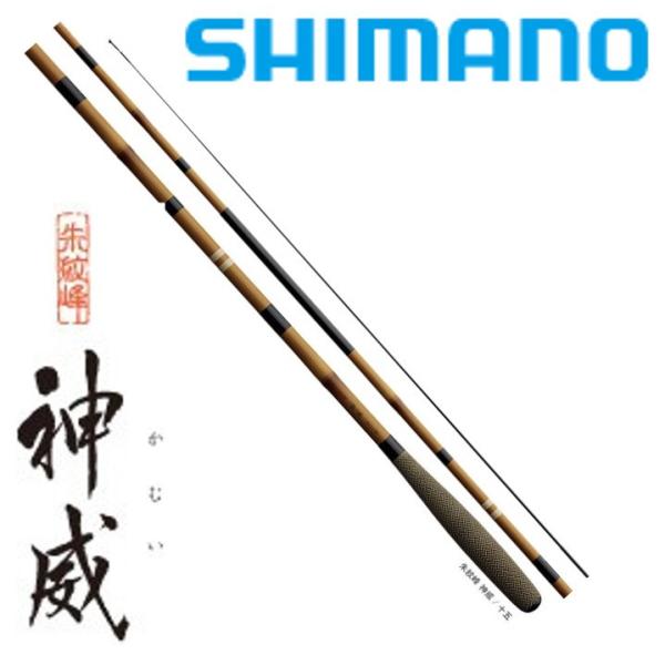 シマノ（SHIMANO） 朱紋峰 神威 16尺 /かむい へら竿 : つり具の銭屋