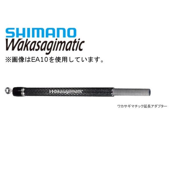 【説明欄必読】 シマノ ワカサギマチック 延長 15cm ワカサギ zeniya-tsurigu_346780
