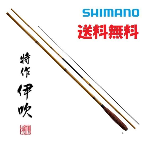 シマノ（SHIMANO） 特作 伊吹 14尺 /いぶき へら竿 : つり具の銭屋
