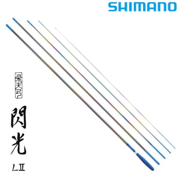 シマノ 飛天弓 閃光 LII 18尺 /せんこう へら竿 : つり具の銭屋 シマノ 飛天弓 閃光 LII 18尺 /せんこう へら竿 : つり具の銭屋