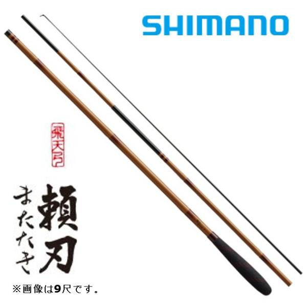 シマノ 飛天弓 頼刃 またたき 5尺 / へら竿 ひてんきゅう 瞬き シマノ 飛天弓 頼刃 またたき 5尺 / へら竿 ひてんきゅう 瞬き