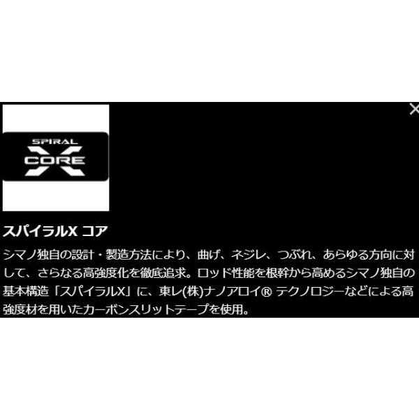 シマノ 朱紋峰 嵐月 13.5尺 / しゅもんほう らんげつ へら竿 シマノ 朱紋峰 嵐月 13.5尺 / しゅもんほう らんげつ へら竿