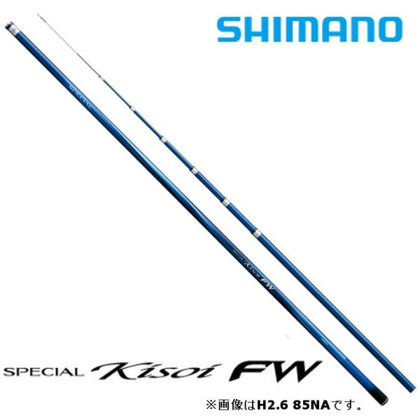 シマノ 鮎竿 スペシャル （きそい） FW NA H2.6 85NA :388506:つり具の ...