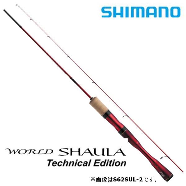 シマノ 19ワールドシャウラ テクニカルエディション S62L-2/MD美品 zeniya-tsurigu_394576