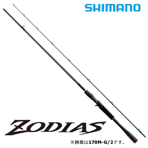 SHIMANO シマノ ZODIAS 1610M-2 バスロッド ベイトロッド シマノ ゾディアス（ZODIAS）1610M-2 インプレ - 俺のバス釣り