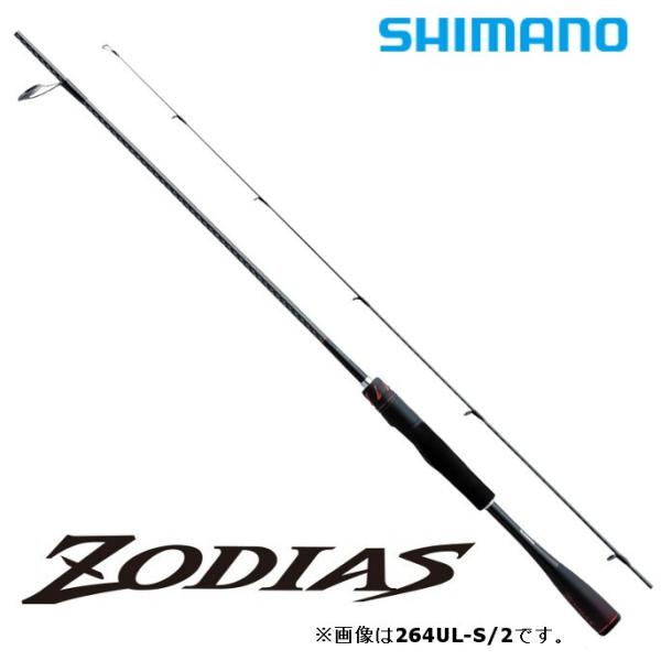 シマノ バスロッド ゾディアス 2ピースシリーズ 264UL-S/2 シマノ バスロッド ゾディアス 2ピースシリーズ 264UL-S/2