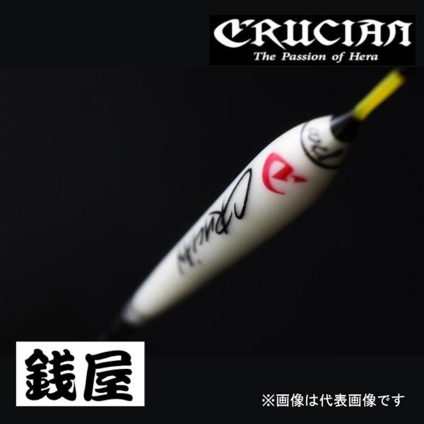 クルージャン ウキ STRIDEV ウィンターバージョン WAS 浅ダナパイプ