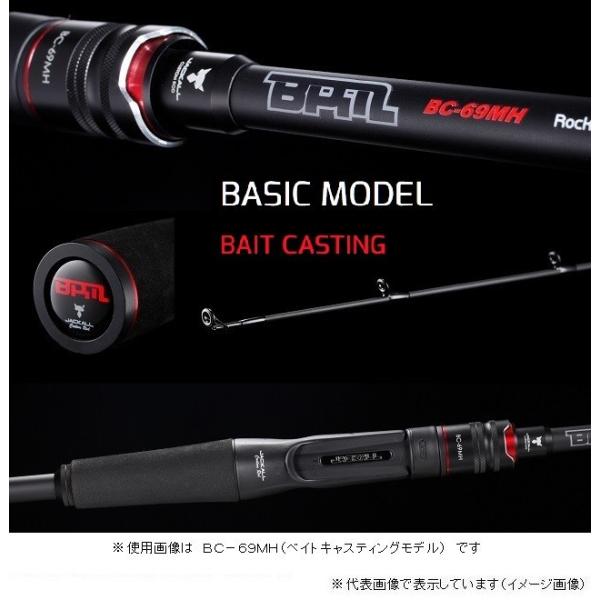 JACKALL ジャッカル BPM BC−610M（ベイト