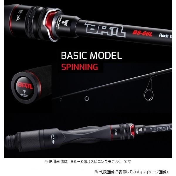 JACKALL（ジャッカル） BPM BS−63UL（スピニングモデル
