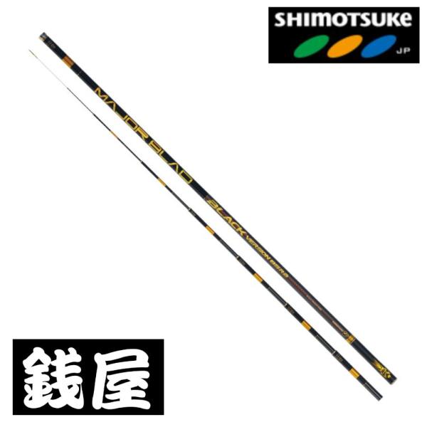 SHIMOTSUKE（シモツケ） シモツケ(下野) 鮎竿 MJB ブラックバージョン