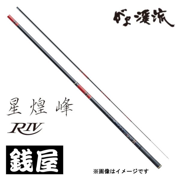 Gamakatsu（がまかつ） がま渓流 星煌峰 R4 6.1 : つり具の銭屋 - 通販