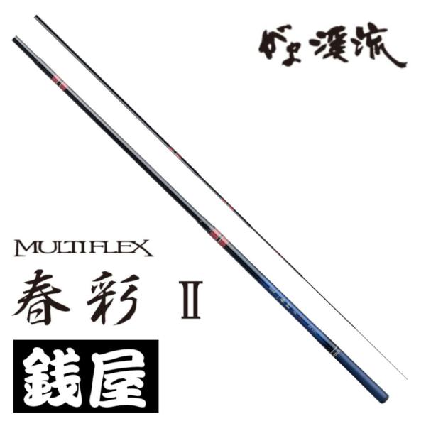 がまかつ　がまチヌ落し込み　MULTI FLEX Gamakatsu（がまかつ） がま渓流 マルチフレックス 春彩2 硬調 5.4